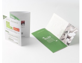 化妝品說明書印刷-廣州駿業(yè)包裝實(shí)業(yè)有限公司